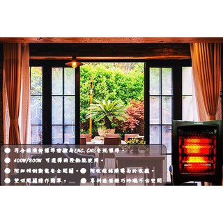2臺可超取》超薄精巧時尚雙石英燈管電暖器比鹵素探更暖更省電2段溫度附好納收線結構時尚超美朴子現貨柏森牌