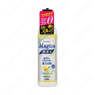 【LION】 CHARMY Magica 洗碗精-酵素PLUS 葡萄柚香氛 220ml