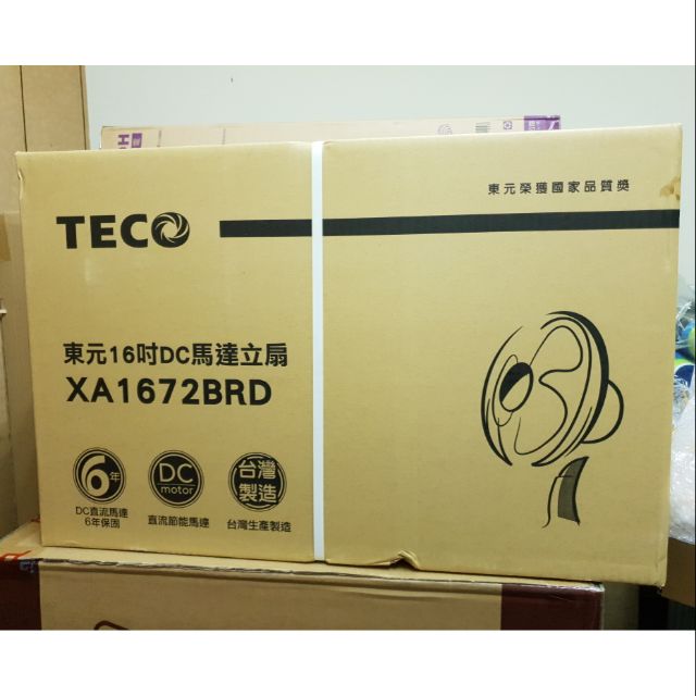 TECO東元家電 16吋 DC直流馬達遙控電風扇 XA1672BRD  全台最便宜 找個新主人 全新未拆封