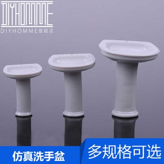*吉利模具* 可批發團購江浙滬室內模型屋DIY材料 洗手盆 洗臉盆模擬模型 多規格