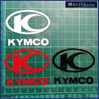 [MOTOBANK]KYMCO 防水 機車貼紙 車身貼 E00664
