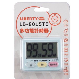 利百代 LB-8015TE 多功能計時器