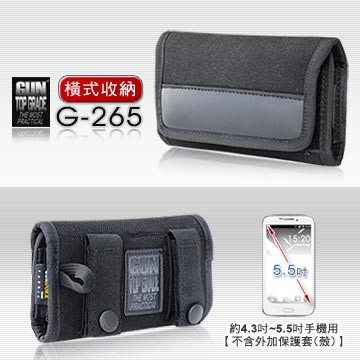 〔A8捷運〕GUN G-265智慧手機套(橫式) ,約4.3~5.5吋螢幕手機用