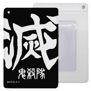 日本製☆超人氣動漫 鬼滅之刃 限定販售款 鬼殺隊 滅字 ic票卡夾/悠遊卡套/車票夾