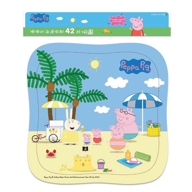 Peppa Pig 粉紅豬小妹42片拼圖 玩具反斗城