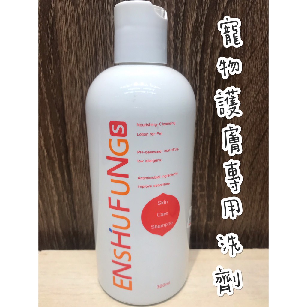 🐶✨培菓寵物蘆洲店🌟🐱 恩舒芳護膚專用洗劑 300ml