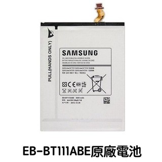 三星 GALAXY TAB3 LITE 7.0 原廠平板電池 T110 T111 T115 電池 EB-BT111ABE