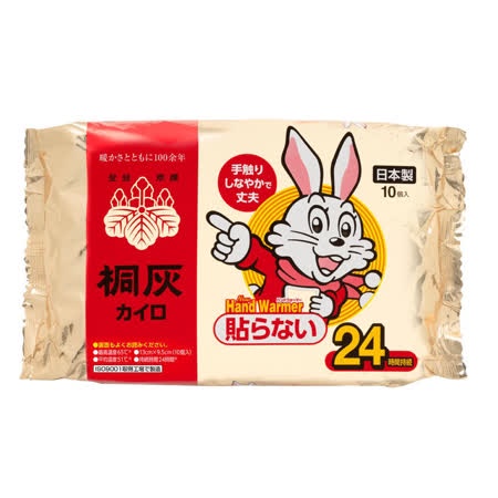 (現貨)日本製 小白兔 小樂狗 手握式 暖暖包 持續 24hr暖暖 10入/包