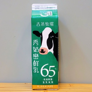 吉蒸牧場 65℃秀姑巒鮮乳(大)936ml-全台唯一低溫殺菌