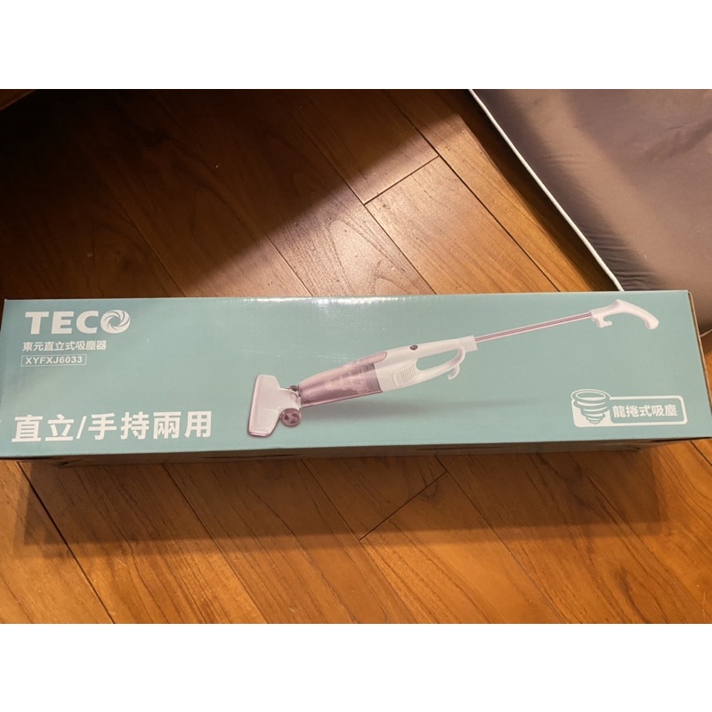 TECO東元直立式吸塵器  直立/手持兩用XYFXJ6033