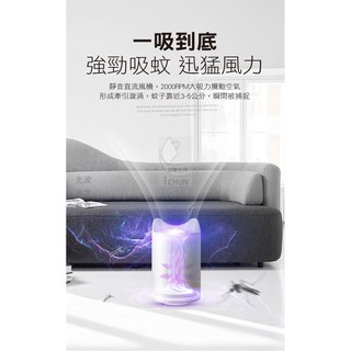 造型貓光催化吸入式補蚊燈 USB捕蚊燈 家用滅蠅驅蚊器 LED滅蚊器 捕蚊燈 滅蚊器 方程式單車 方程式