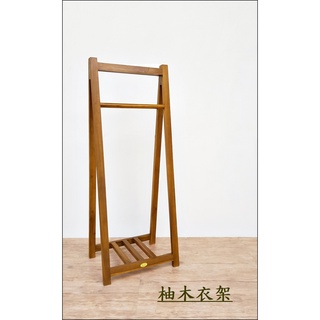 柚木吊衣架 鄉村風衣架 實木簡易衣架 柚木吊衣桿 落地衣架 實木衣架 簡約風大衣毛巾掛架 柚木衣帽架