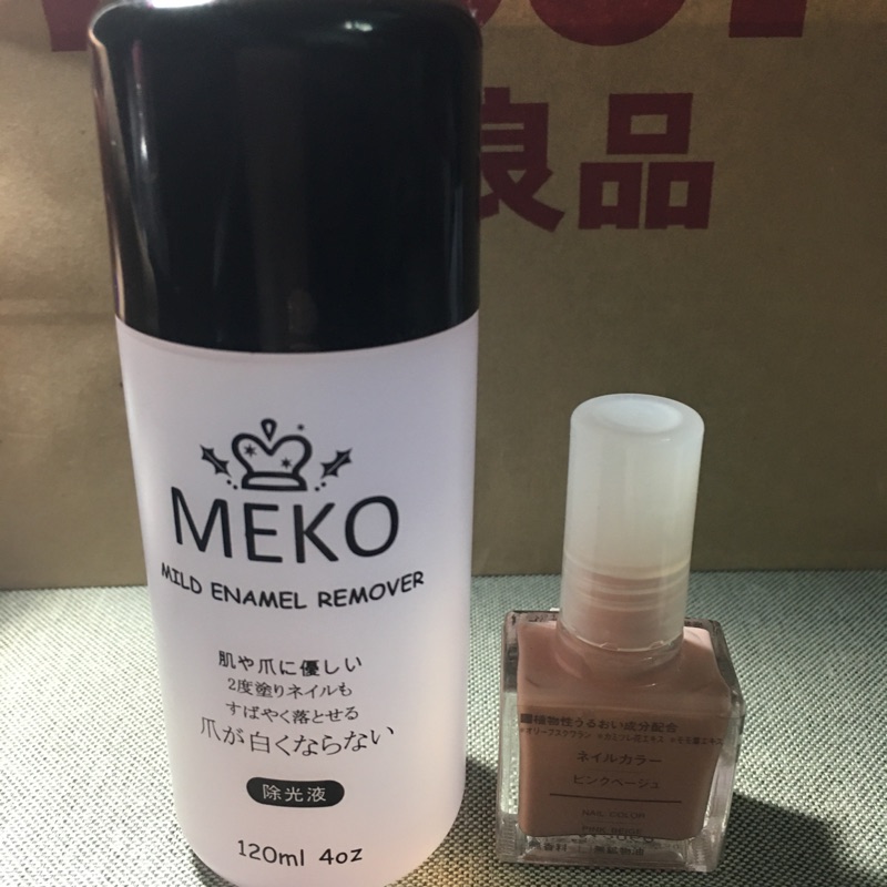 無印良品指甲油粉紅米去光水 蝦皮購物