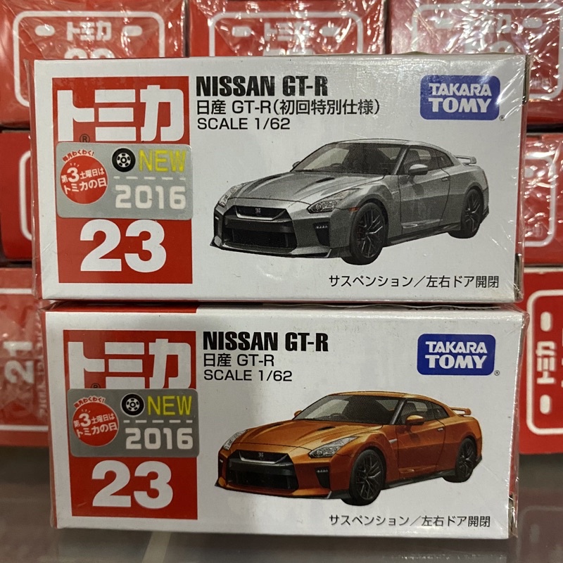 Tomica 23 新車貼 Nissan GT-R 初回+一般