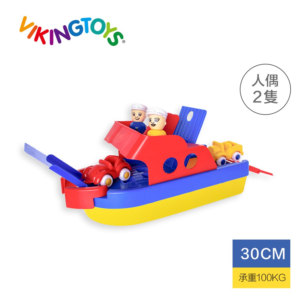 瑞典Viking toys維京玩具-Jumbo快艇停車場(含兩隻人偶與車車)30cm 玩具車 玩具工程車 小汽車 兒童