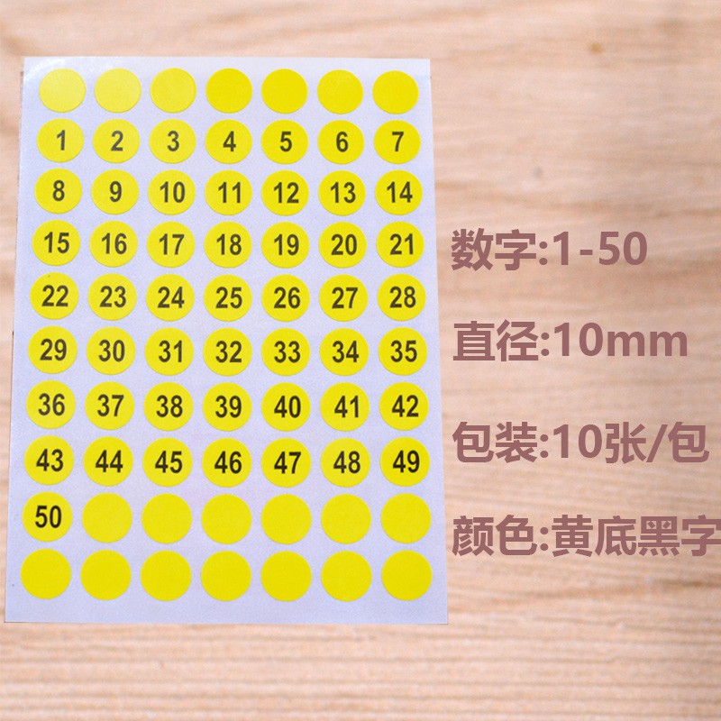 優優 三件出貨 數字號碼貼紙衣服鞋襪尺碼標貼圓形大小標簽紙編號數字貼 蝦皮購物