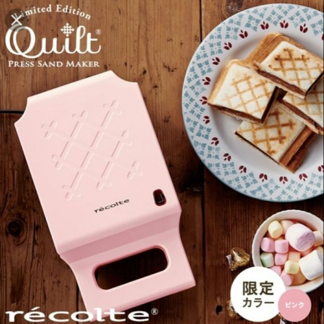 recolte 日本麗克特Quilt 格子三明治機 櫻花粉限定款