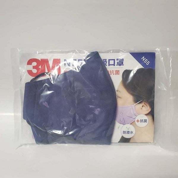 台灣製 3M防潑水 四層防護布口罩 成人款 深藍色