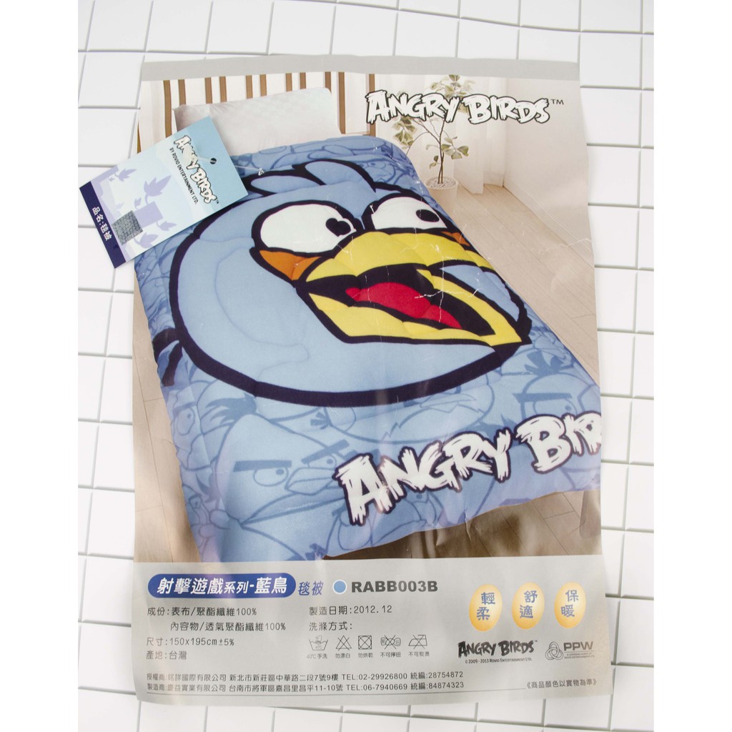 【全新】【未使用】憤怒鳥暖暖被厚毯被 正版授權 台灣製造
