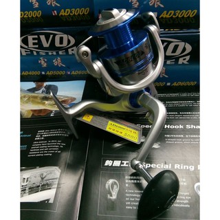 海力士 EVO 雪狼 紡車式捲線器 2000/3000/4000/5000/6000