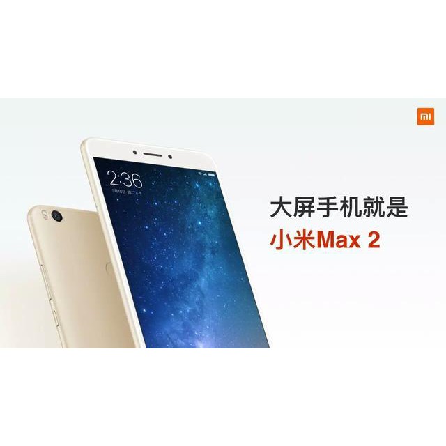 Mi 小米MAX 一代 9H 鋼化玻璃 保護貼 小米 *