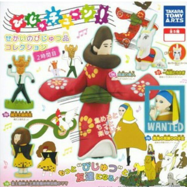 全新日版takara Tomy扭蛋糟糕美術館世界藝術品收集第二彈繩文土器先生上班族美術品 蝦皮購物