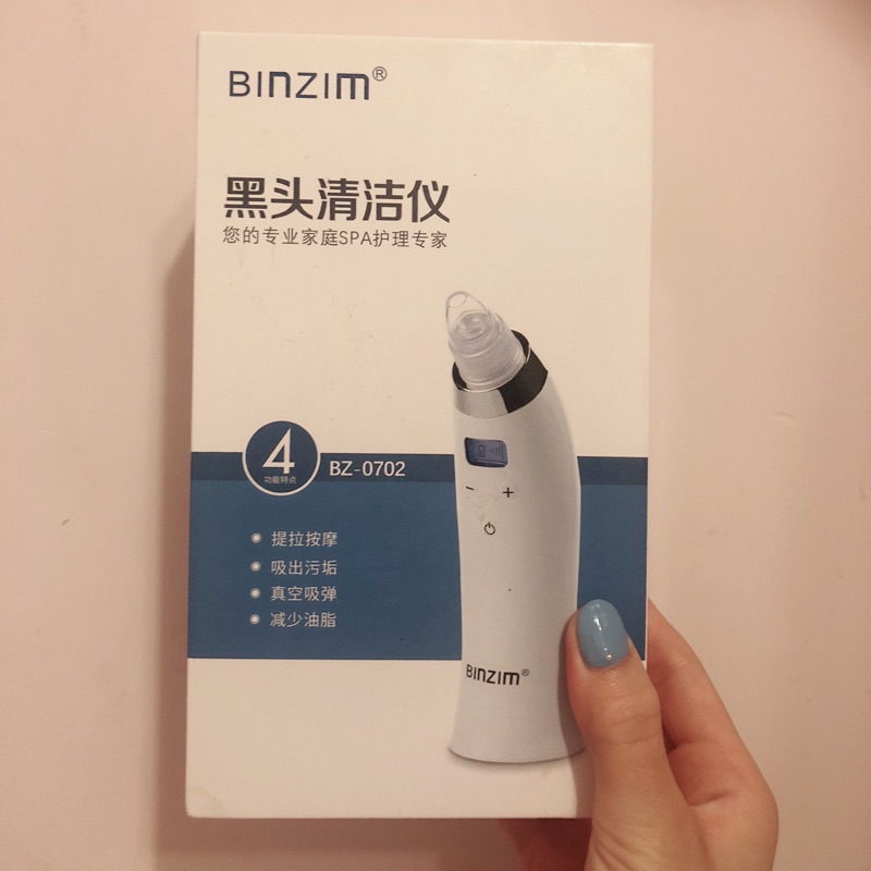 Binzim 比森 粉刺機 5段式吸力 USB充電