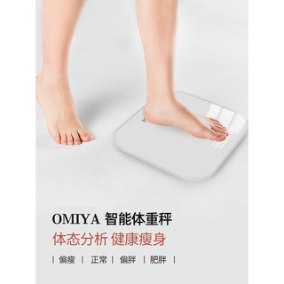 骨骼肌率的價格推薦 21年7月 比價撿便宜