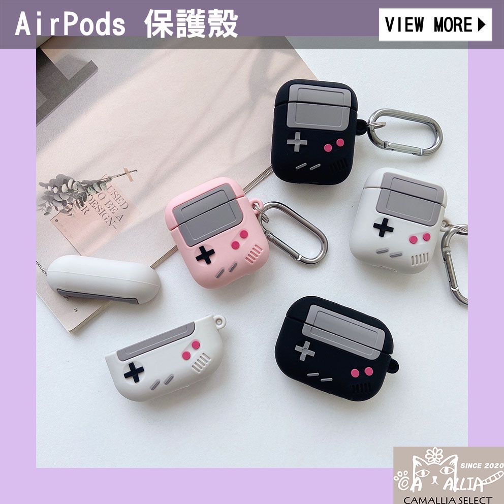 耳機配件🎧日系 電玩 Gameboy 矽膠 軟殼 耳機 AirPods 1 2 pro 保護套 保護殼 防摔 防撞