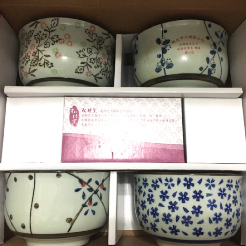 松村窯 日式和風手造反口碗4入禮盒組
