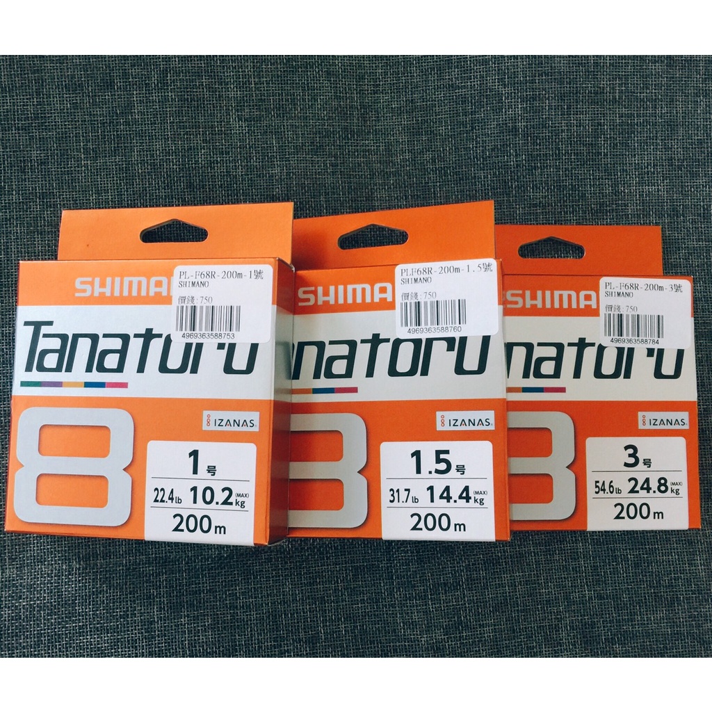 SHIMANO PL-F68R TANATORU 橘包裝 8股編織 PE線 -200M 布線 編織線 釣魚線