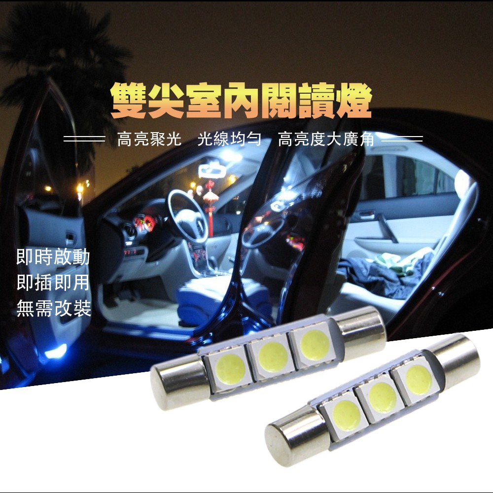 樞紐座位引用車內led 燈 Matthewsolutions Net
