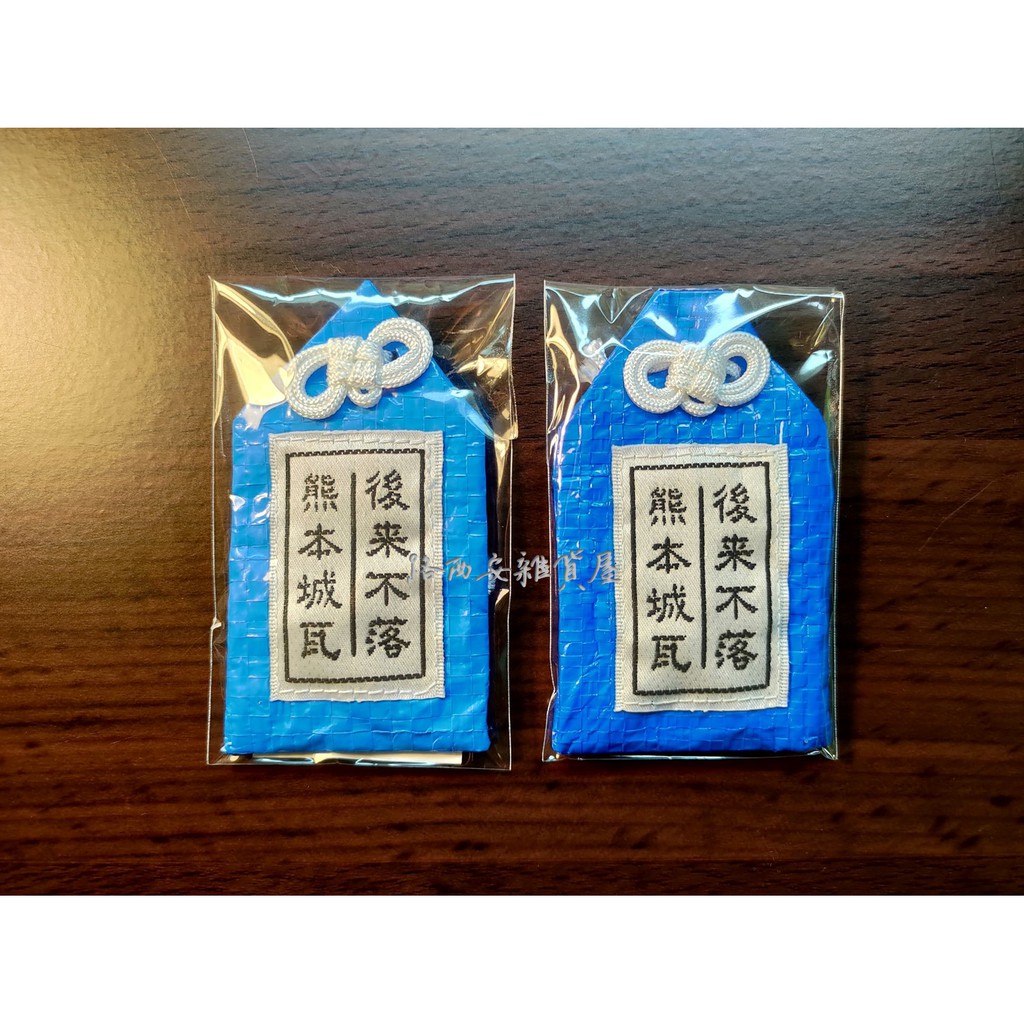 現貨 熊本城復興紀念 熊本城後來不落 熊本城瓦御守 蝦皮購物
