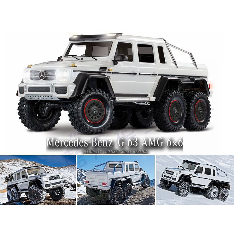 Traxxas TRX-6 1/10 Mercedes Benz G63 AMG 6WD 賓士 白 灰 黑88096-4