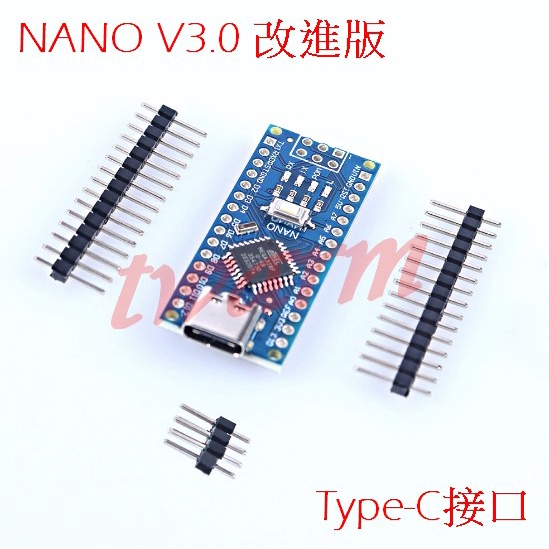 Nano V3.0 改進版＋Type-C USB接口(不焊接)，For Arduino ATMEGA328P 開發板模塊