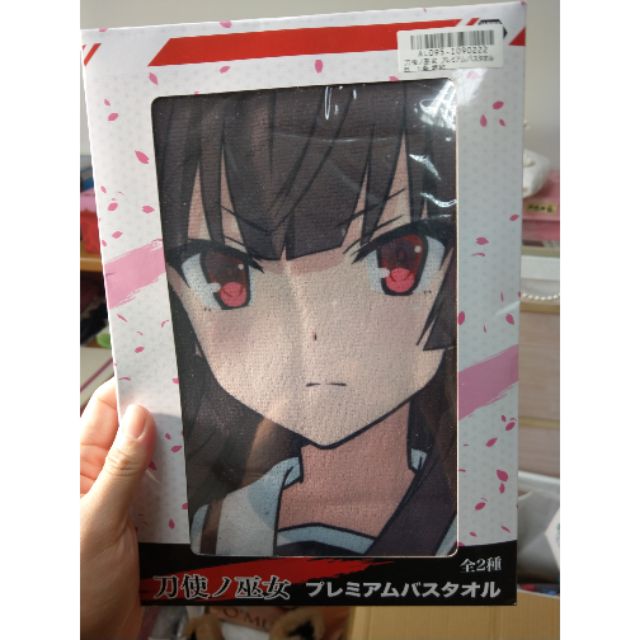 刀使巫女十条姬和toreba 日版毛巾 蝦皮購物