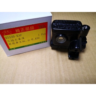 光陽 副廠超優 三冠王 豪漢125 剎車油缸 主缸 油缸 KDU