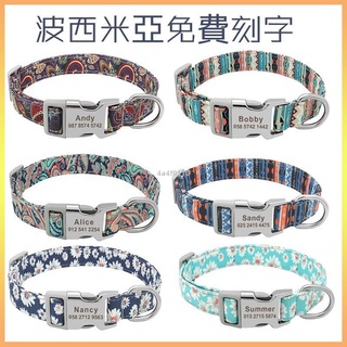 客製寵物項圈小狗中大型犬鐳射刻字可調節脖圈幼犬半金屬插扣個性化定製頸圈防走丟身份牌銘牌狗牌~嬉皮狗