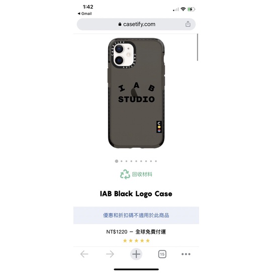 IAB STUDIO Casetify Black Logo 手機殼 iPhone 12 mini 全新
