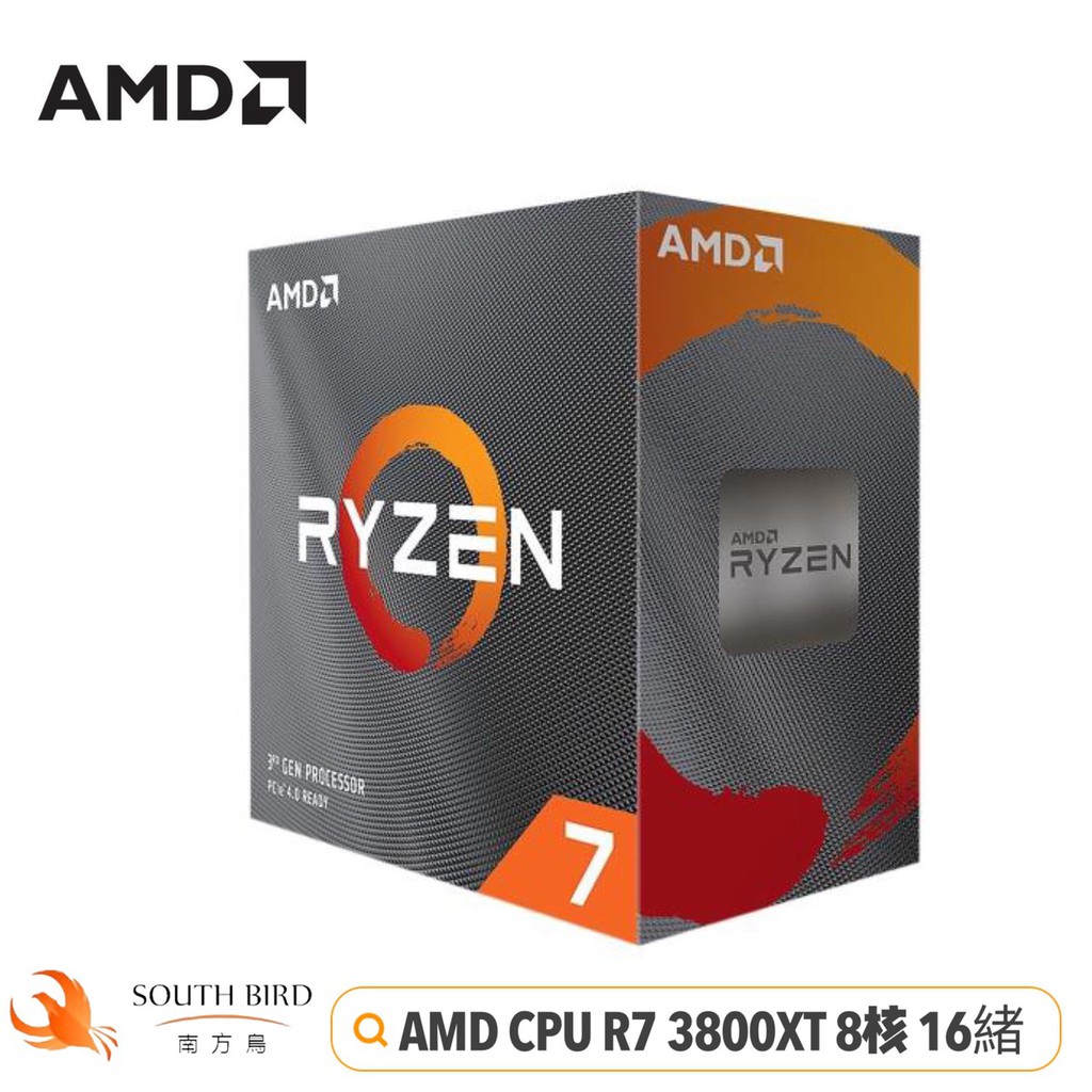 AMD CPU RYZEN R7 3800XT 全新 8核心 16緒 處理器 中央處理器 AM4 腳位 無內顯