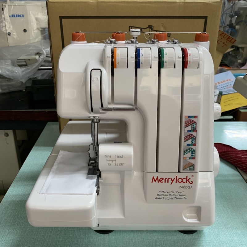 (免運)全新瑪麗克 Merrylock 740DSA 二針四線萬用拷克機，保證公司貨！