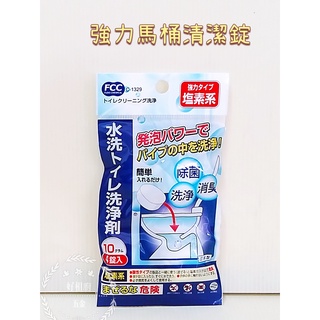 好相廚五金 日本製 不動化學 電熱水瓶清潔劑 電熱水壼清潔劑 電熱水壺洗淨劑 100g 清潔劑 熱水壺清潔劑 熱水瓶洗淨