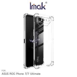 Imak ASUS ROG Phone 7/7 Ultimate 全包防摔套(氣囊) 現貨 廠商直送