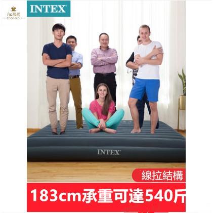 🏆臺灣 熱銷🏆【原廠正品INTEX ㊣新型系列 充氣床墊 】售後保固 露營 充氣床 睡墊 床墊家用雙人氣墊床單人氣墊