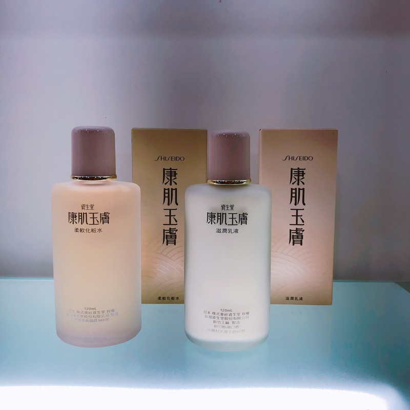 現貨快速出貨🔥資生堂Shiseido-康肌玉膚化妝水.乳液