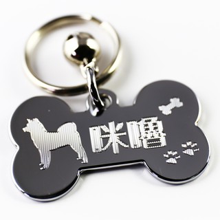 狗牌 貓牌 免費刻字 不要讓狗狗成為流浪犬 防走失 狗狗護身符 寵物名牌 狗名牌 客製化 品項圈 吊牌 銘記心禮