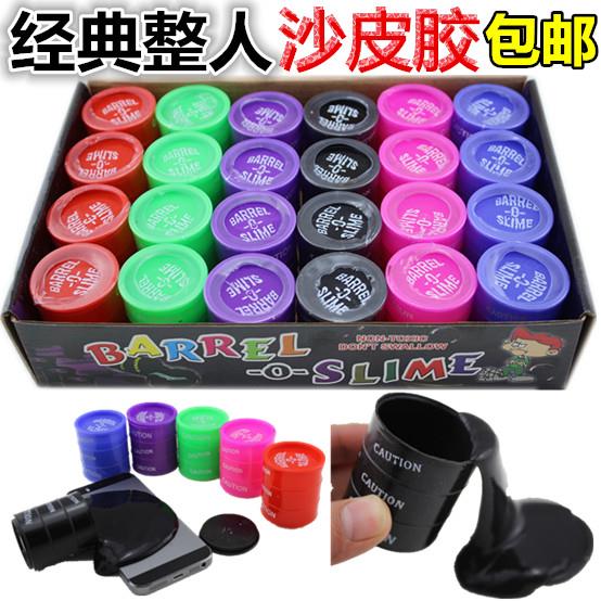 限時活動 熱賣油漆桶沙皮膠整人鼻涕泥鼻涕蟲整人油桶玩具橡皮泥整人玩具 蝦皮購物