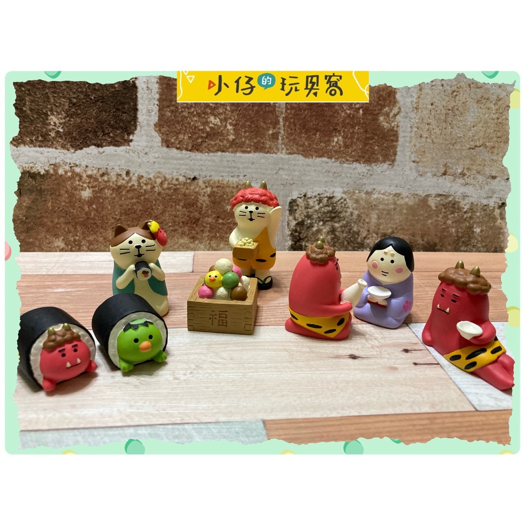 DECOLE★小仔的玩具窩★「現貨」正版 concombre 春分福鬼 節分 赤鬼 金棒 赤鬼卷 壽司 福豆青鬼
