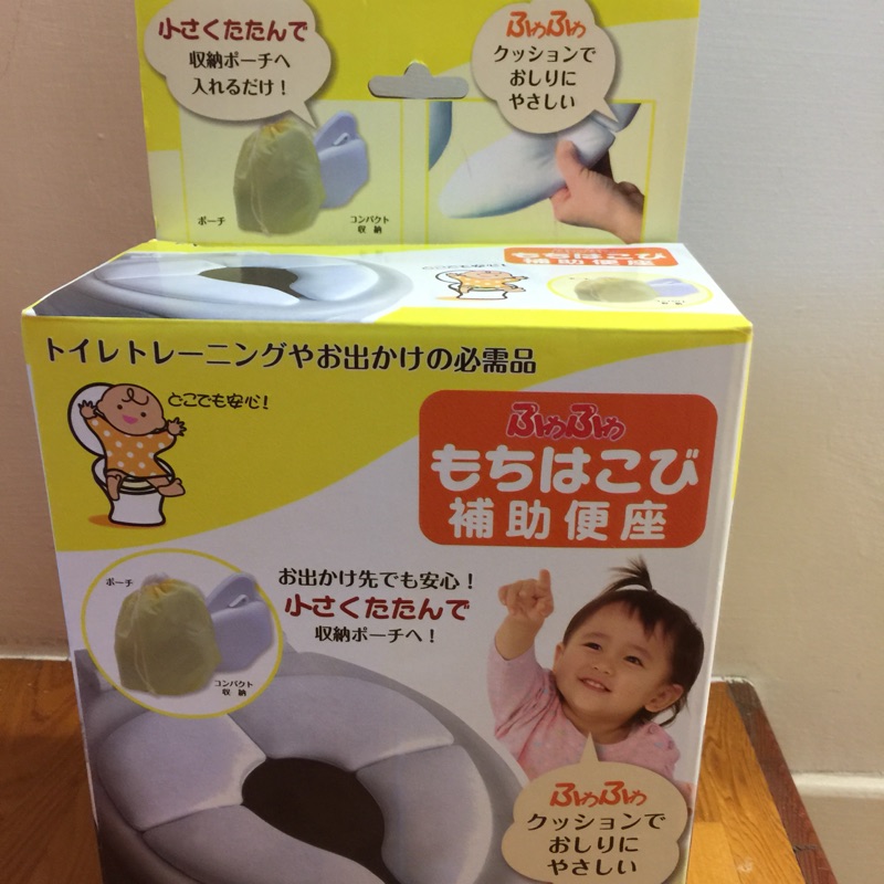 購於日本全新 補助便座 輔助便座 馬桶坐便器外出旅行乾淨衛生可折疊方便攜帶寶寶座墊 蝦皮購物