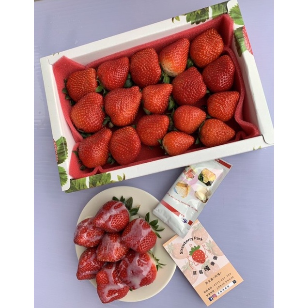 2023 新鮮草莓🍓苗栗大湖草莓 公館草莓🍓黑鑽草莓 香水草莓 蘋果草莓 豐香草莓 每日現採直送 新鮮現採
